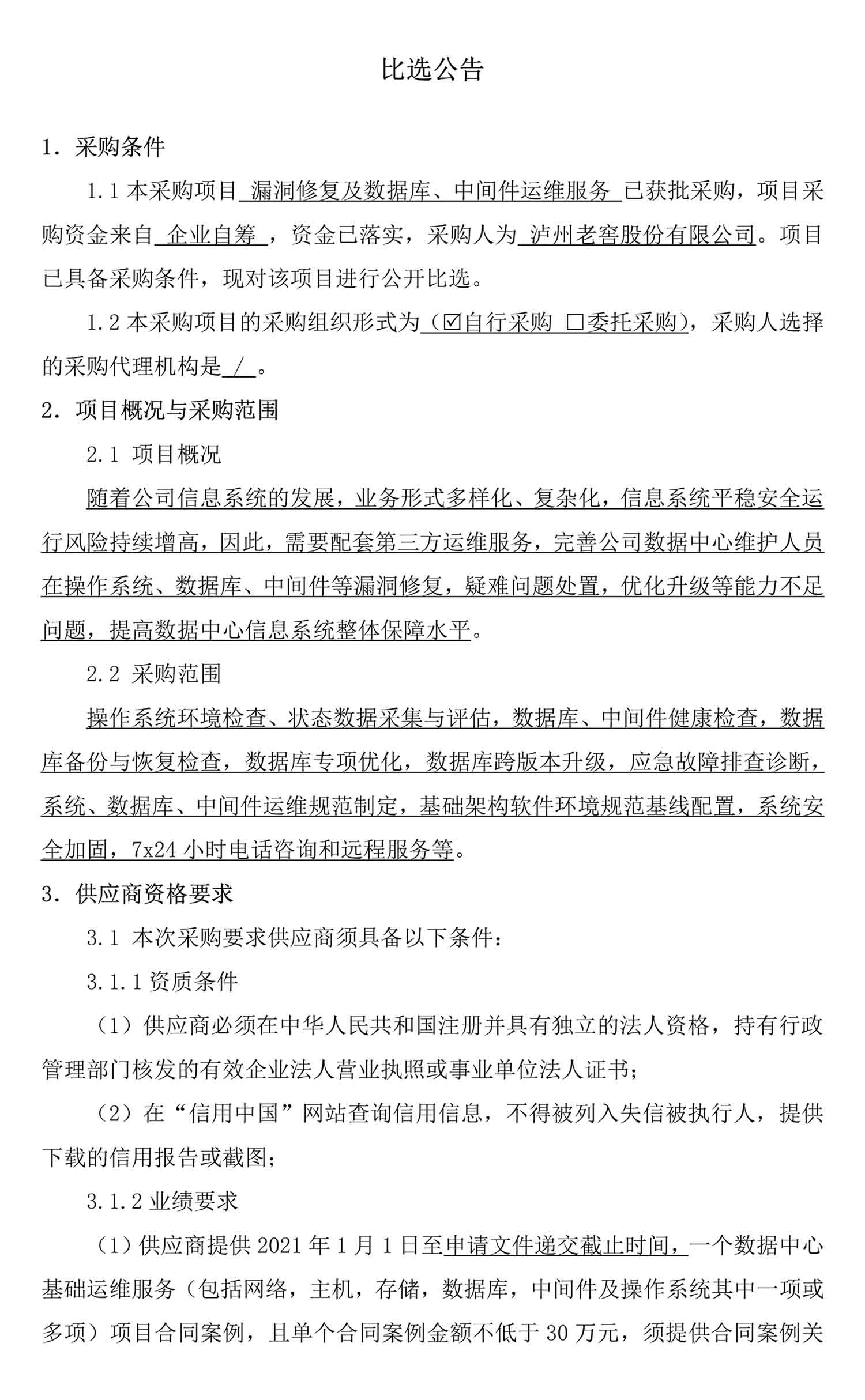 ag尊龙凯时中国官网 - 人生就得搏!