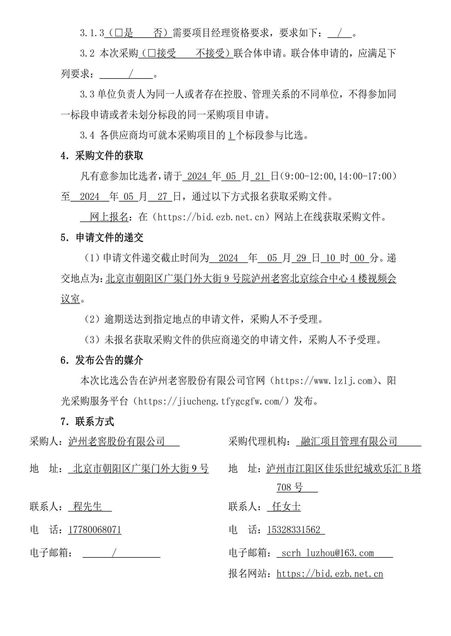 ag尊龙凯时中国官网 - 人生就得搏!