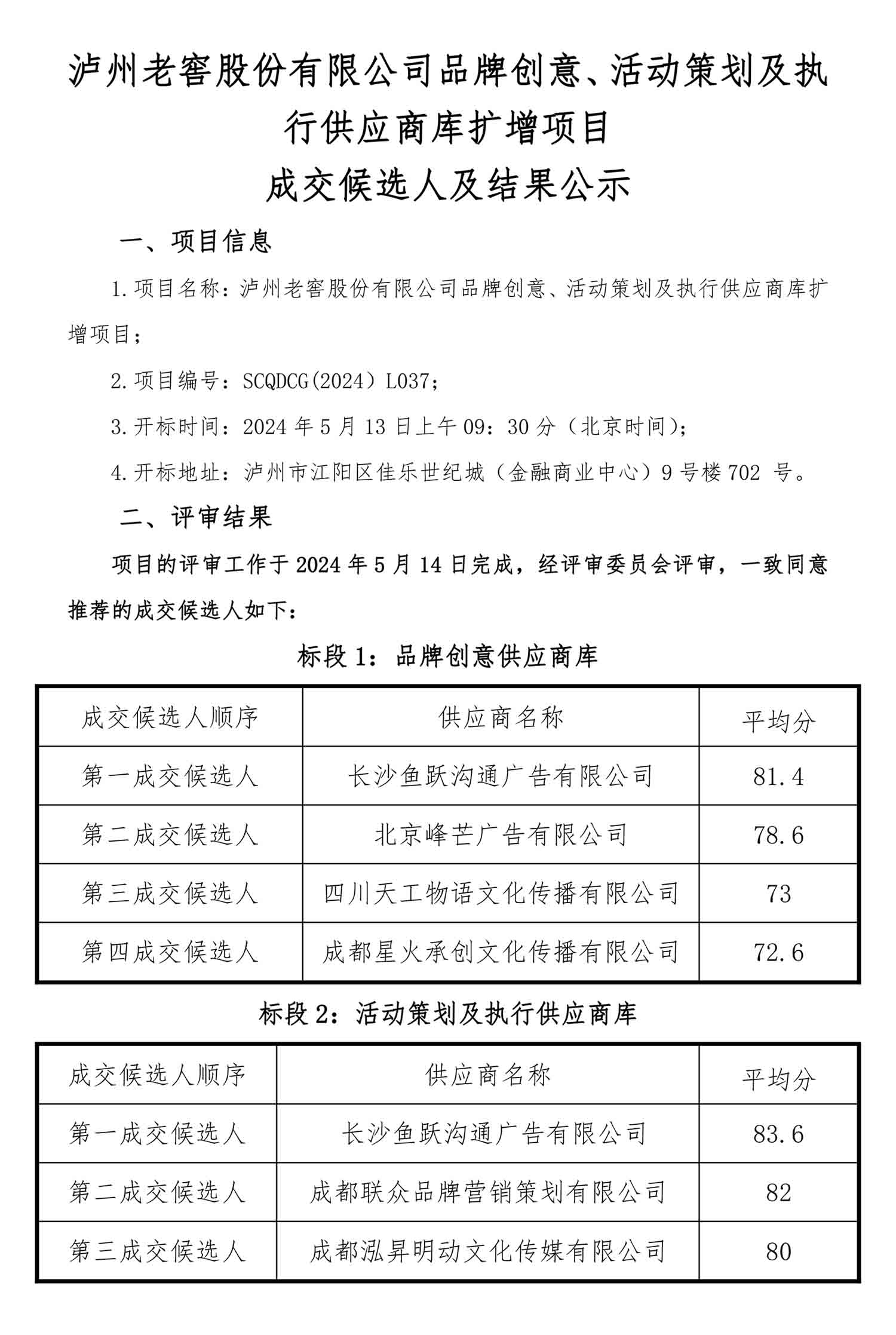 ag尊龙凯时中国官网 - 人生就得搏!