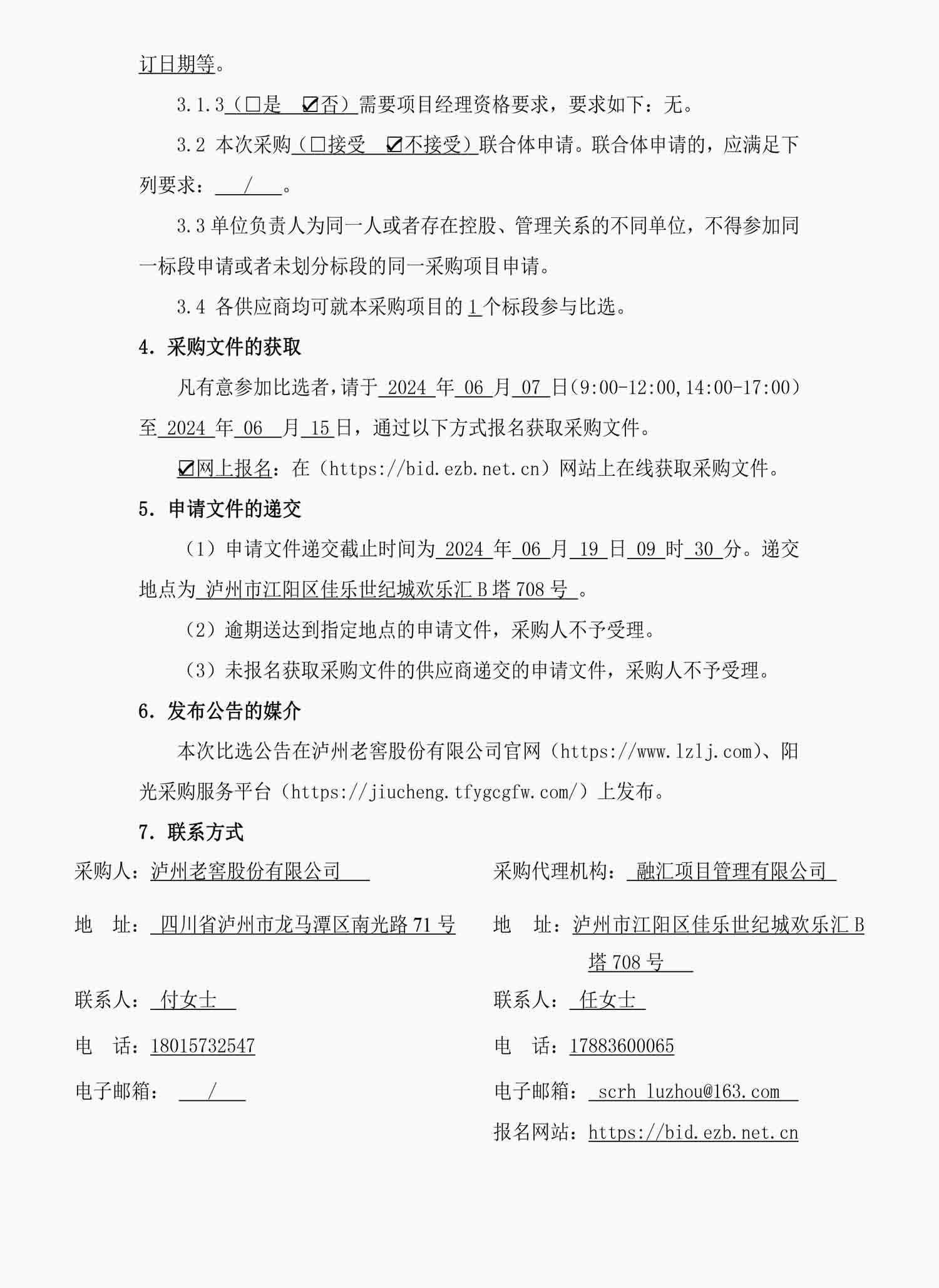 ag尊龙凯时中国官网 - 人生就得搏!