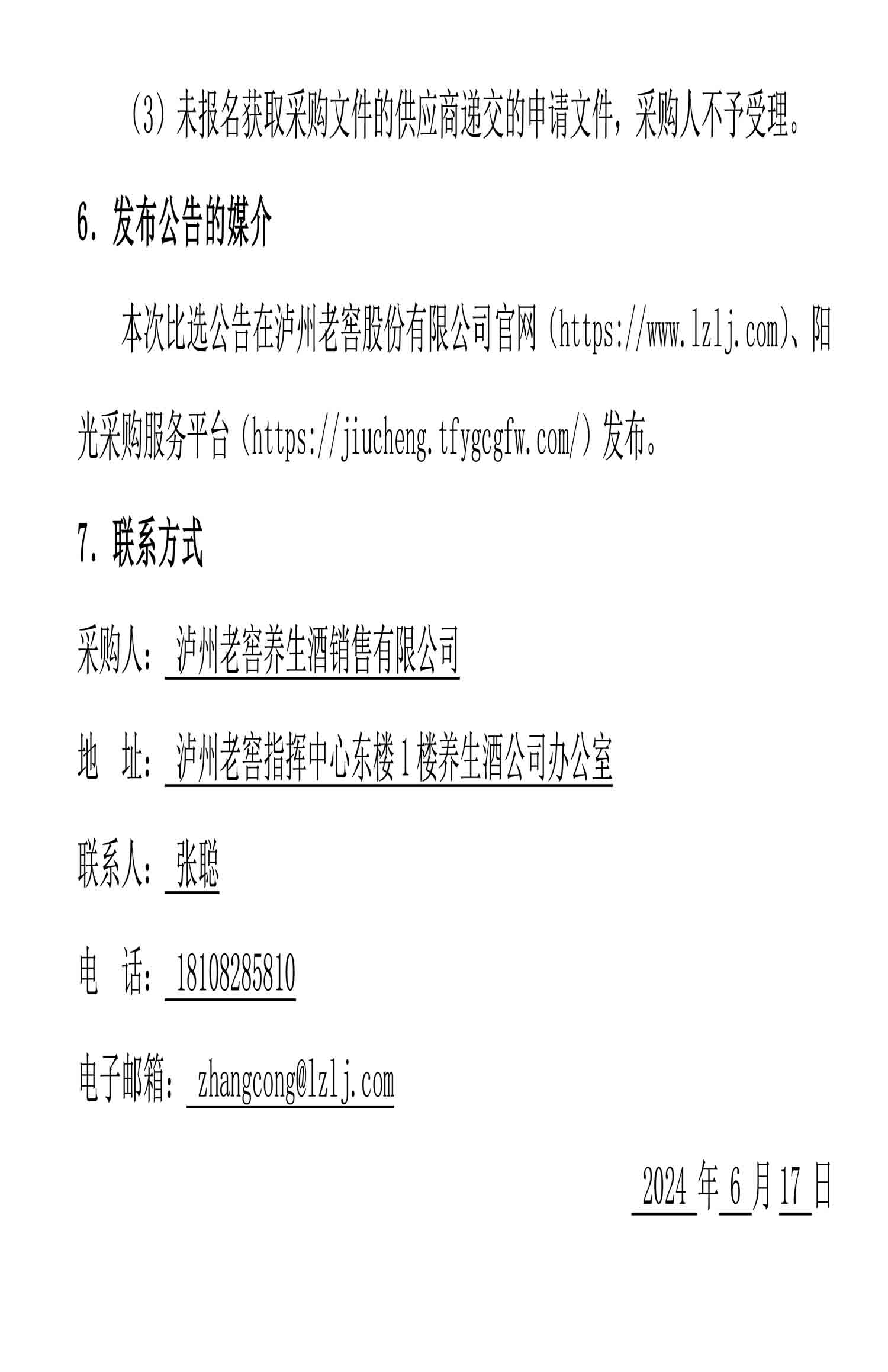 ag尊龙凯时中国官网 - 人生就得搏!