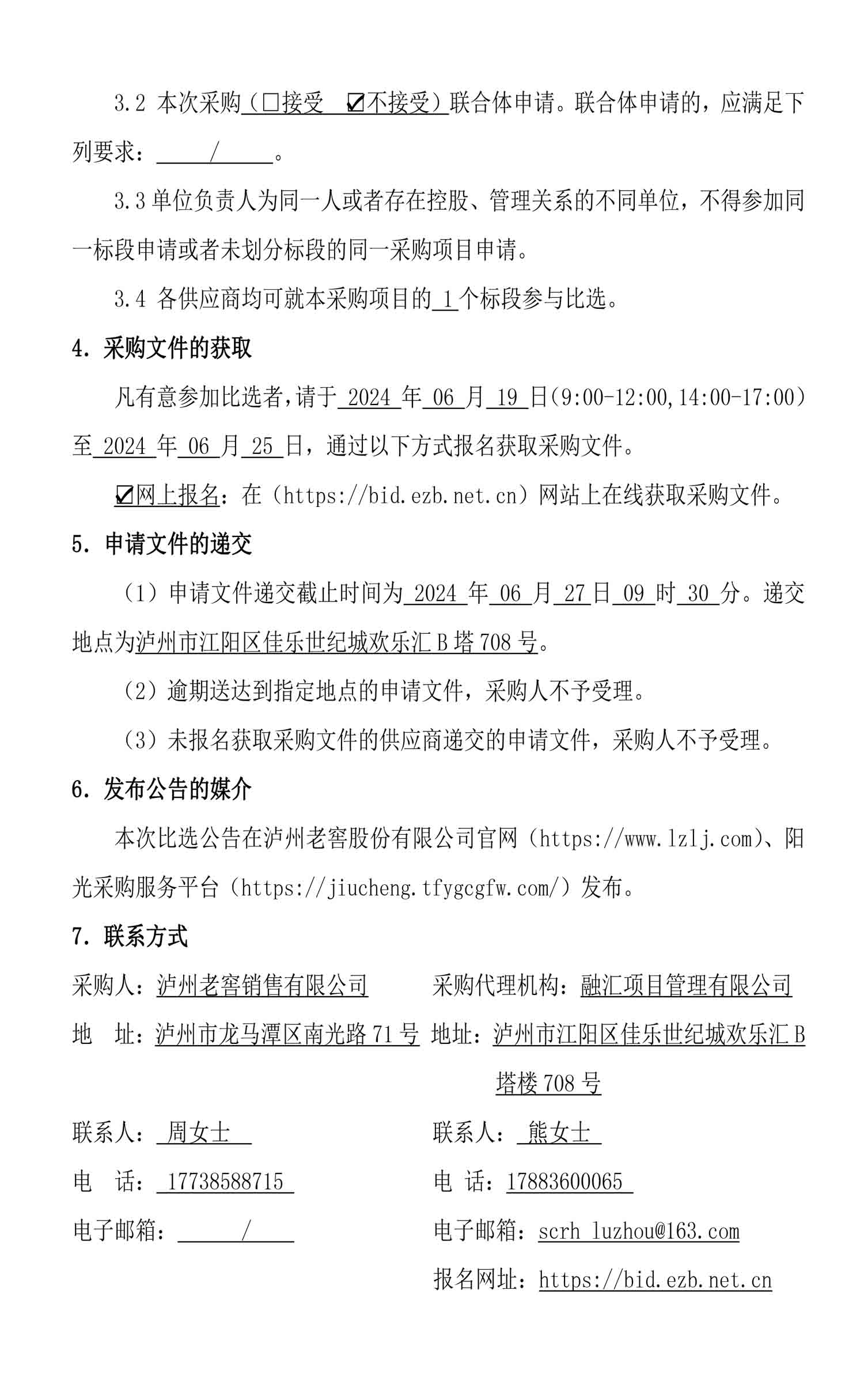 ag尊龙凯时中国官网 - 人生就得搏!