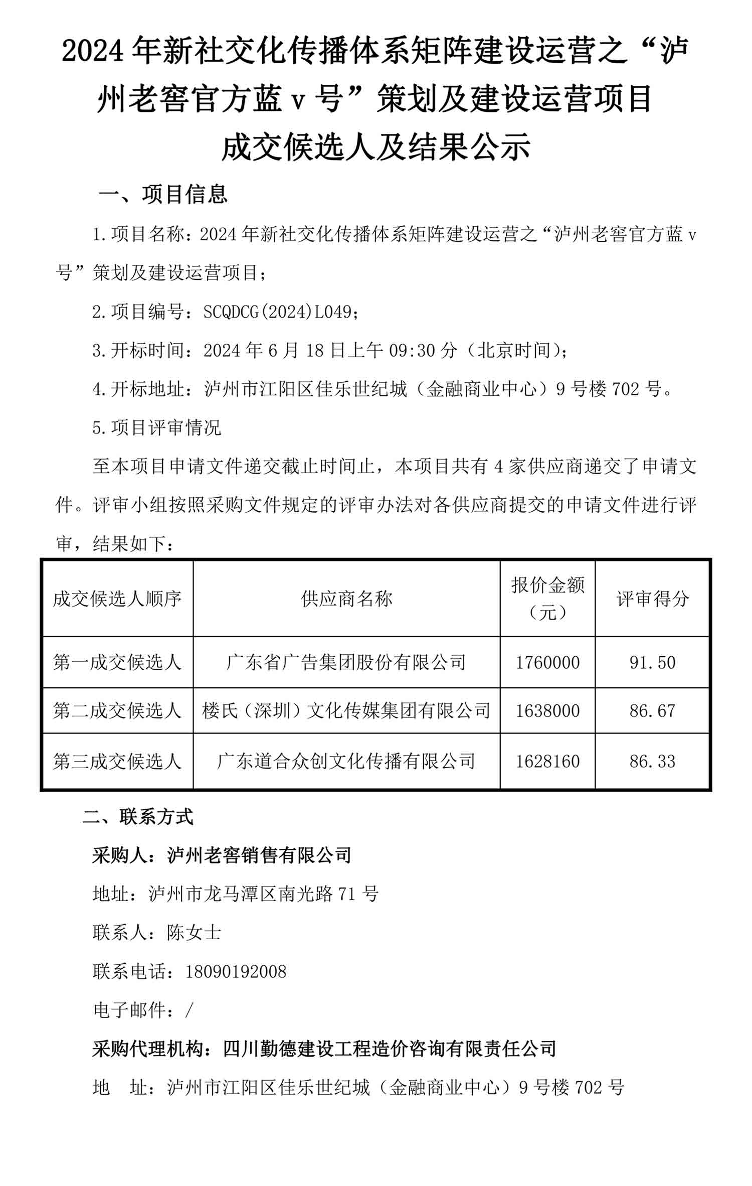 ag尊龙凯时中国官网 - 人生就得搏!