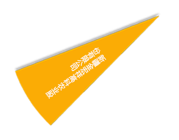 中国·银河集团(galaxy)有限公司-官方网站