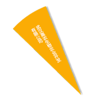 中国·银河集团(galaxy)有限公司-官方网站