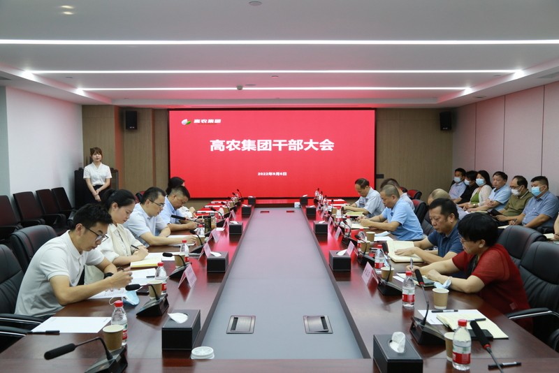 中国·银河集团(galaxy)有限公司-官方网站