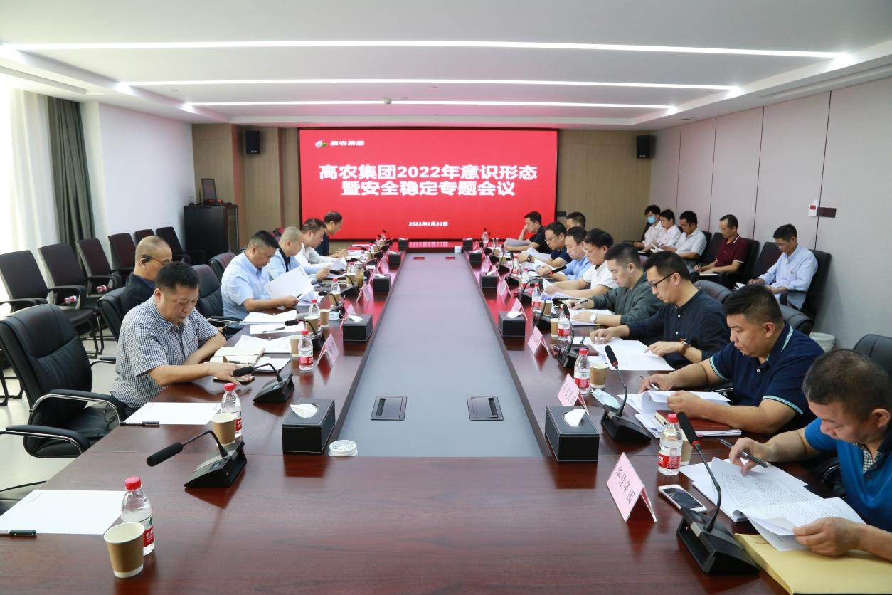 中国·银河集团(galaxy)有限公司-官方网站