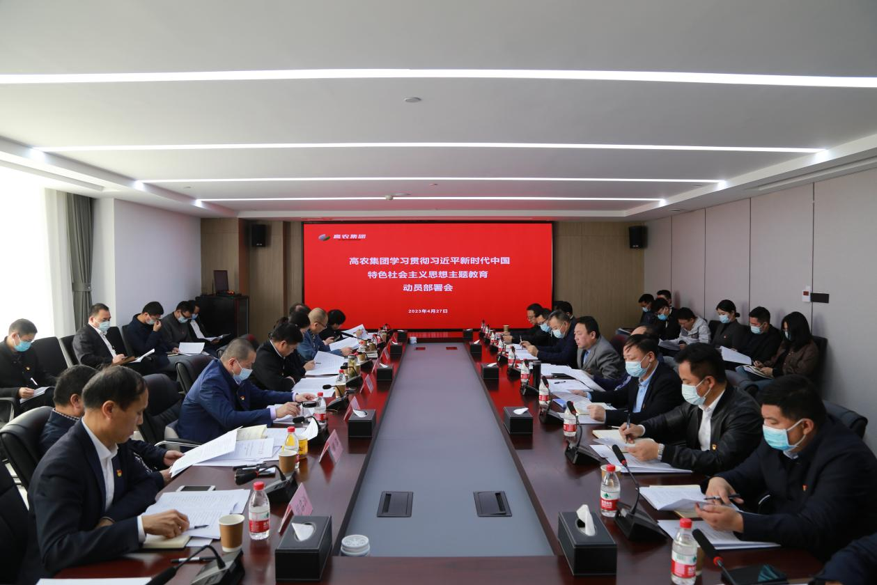 中国·银河集团(galaxy)有限公司-官方网站