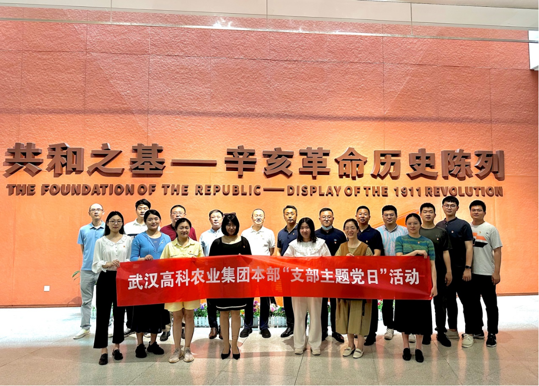 中国·银河集团(galaxy)有限公司-官方网站