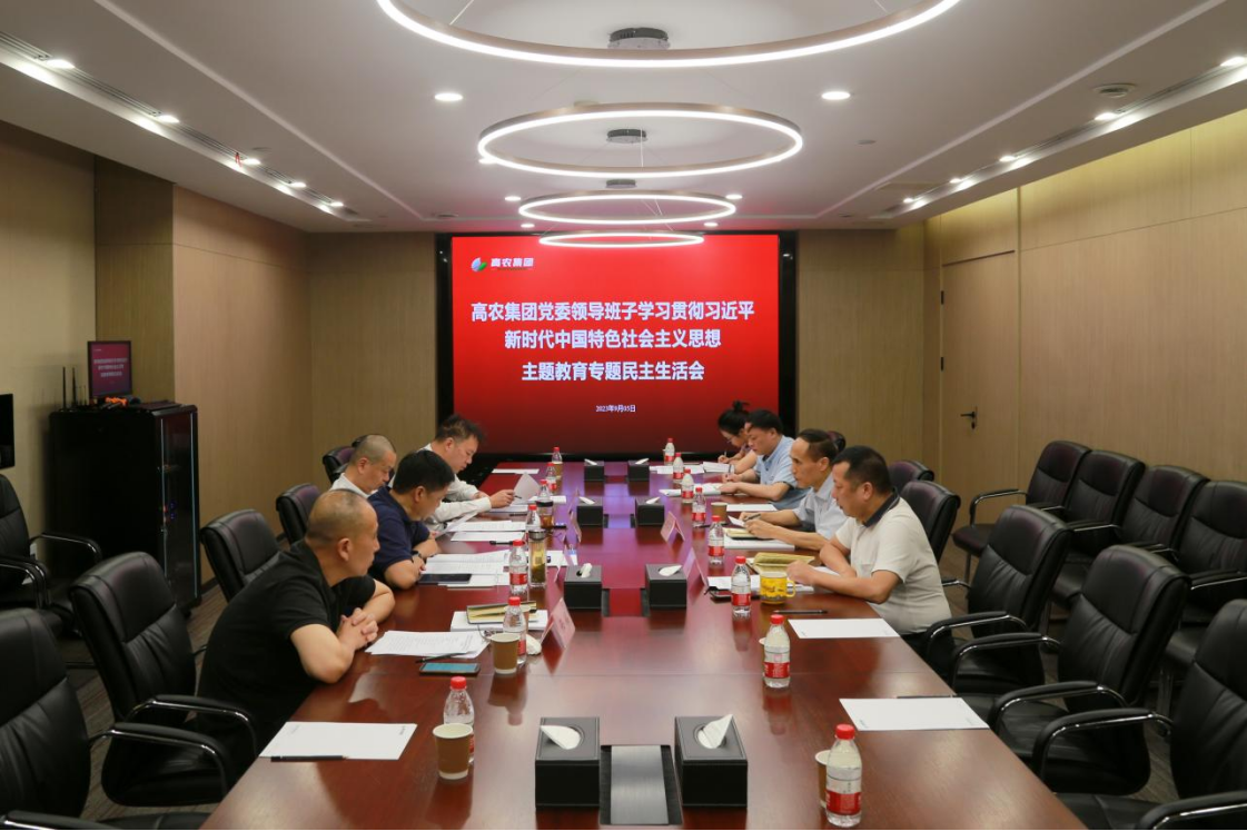 中国·银河集团(galaxy)有限公司-官方网站