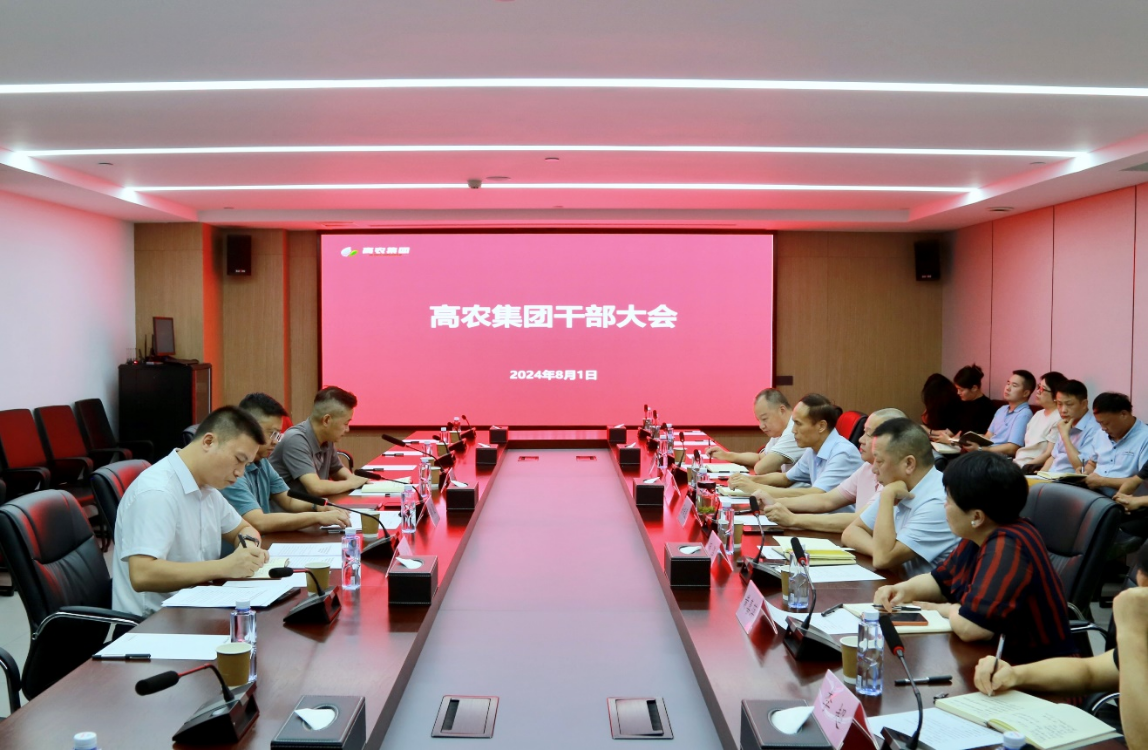 中国·银河集团(galaxy)有限公司-官方网站