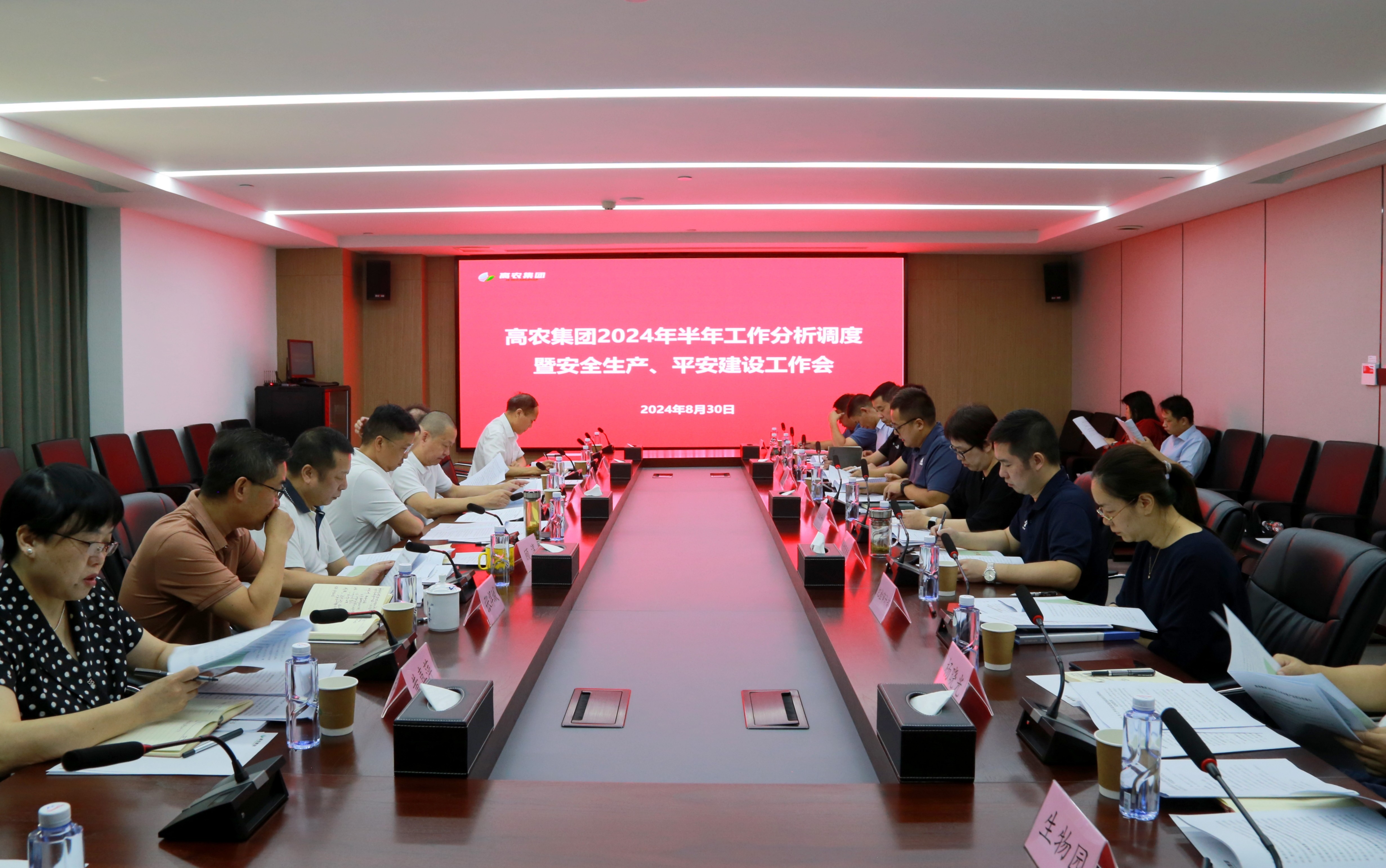 中国·银河集团(galaxy)有限公司-官方网站