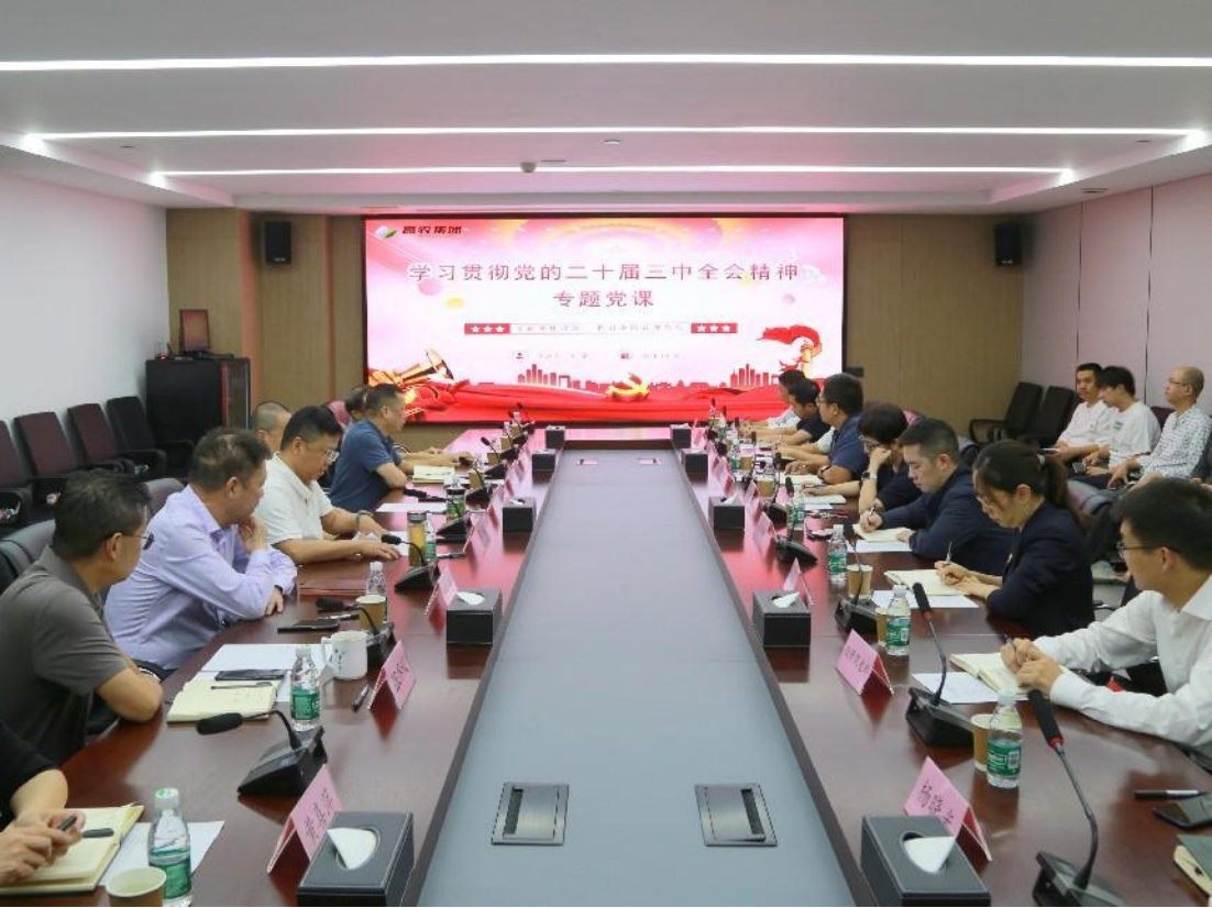 中国·银河集团(galaxy)有限公司-官方网站