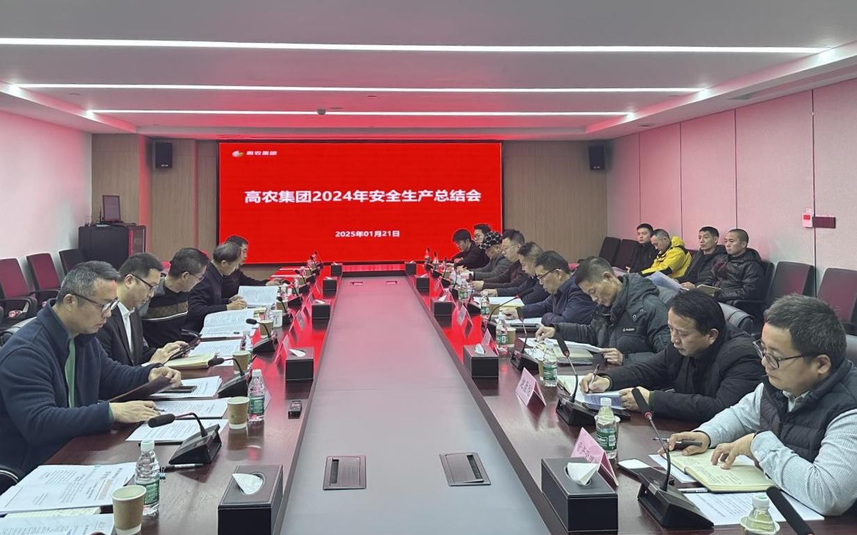 中国·银河集团(galaxy)有限公司-官方网站