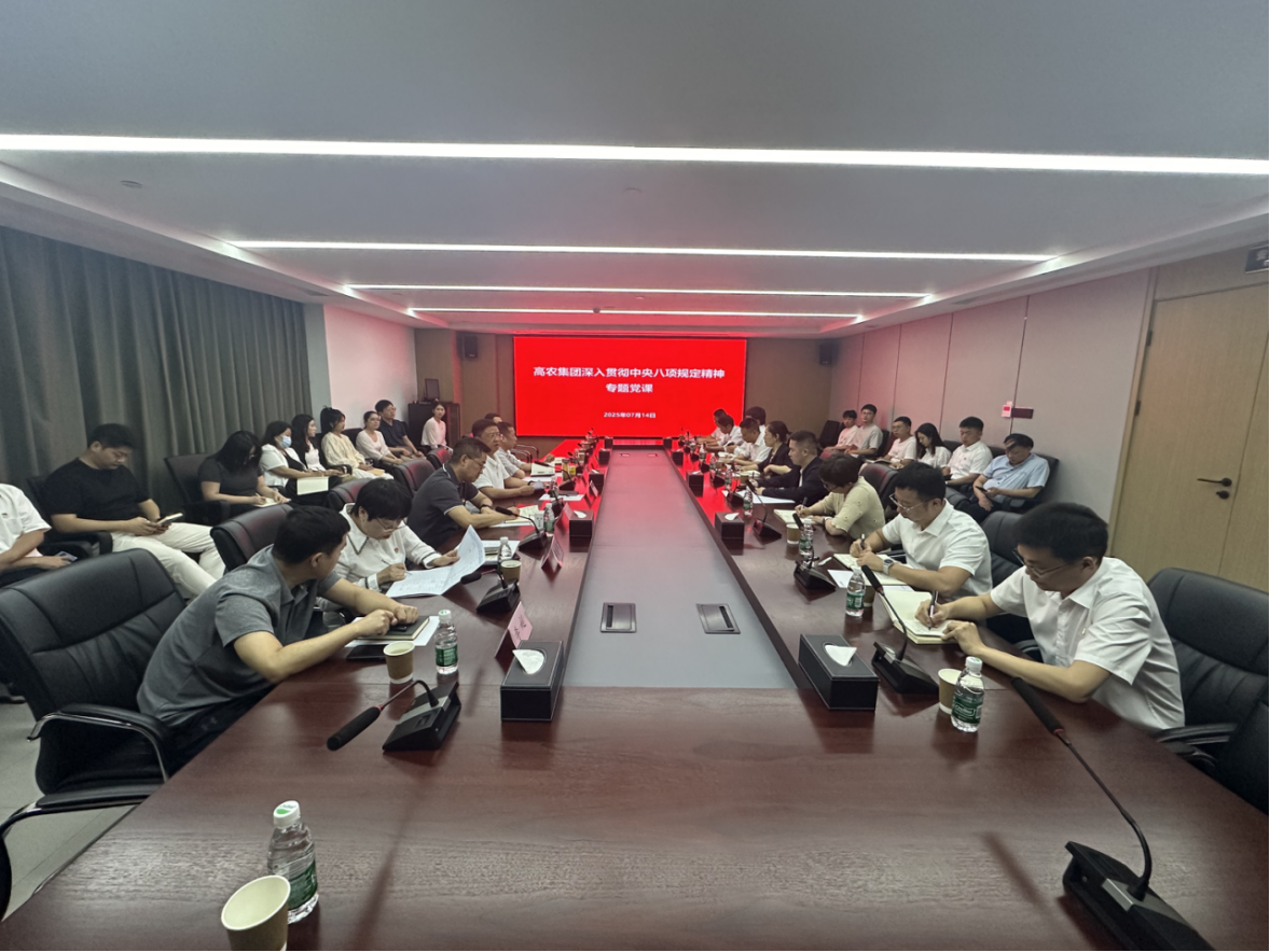 中国·银河集团(galaxy)有限公司-官方网站