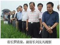 中国·银河集团(galaxy)有限公司-官方网站