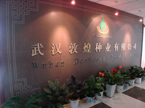 中国·银河集团(galaxy)有限公司-官方网站