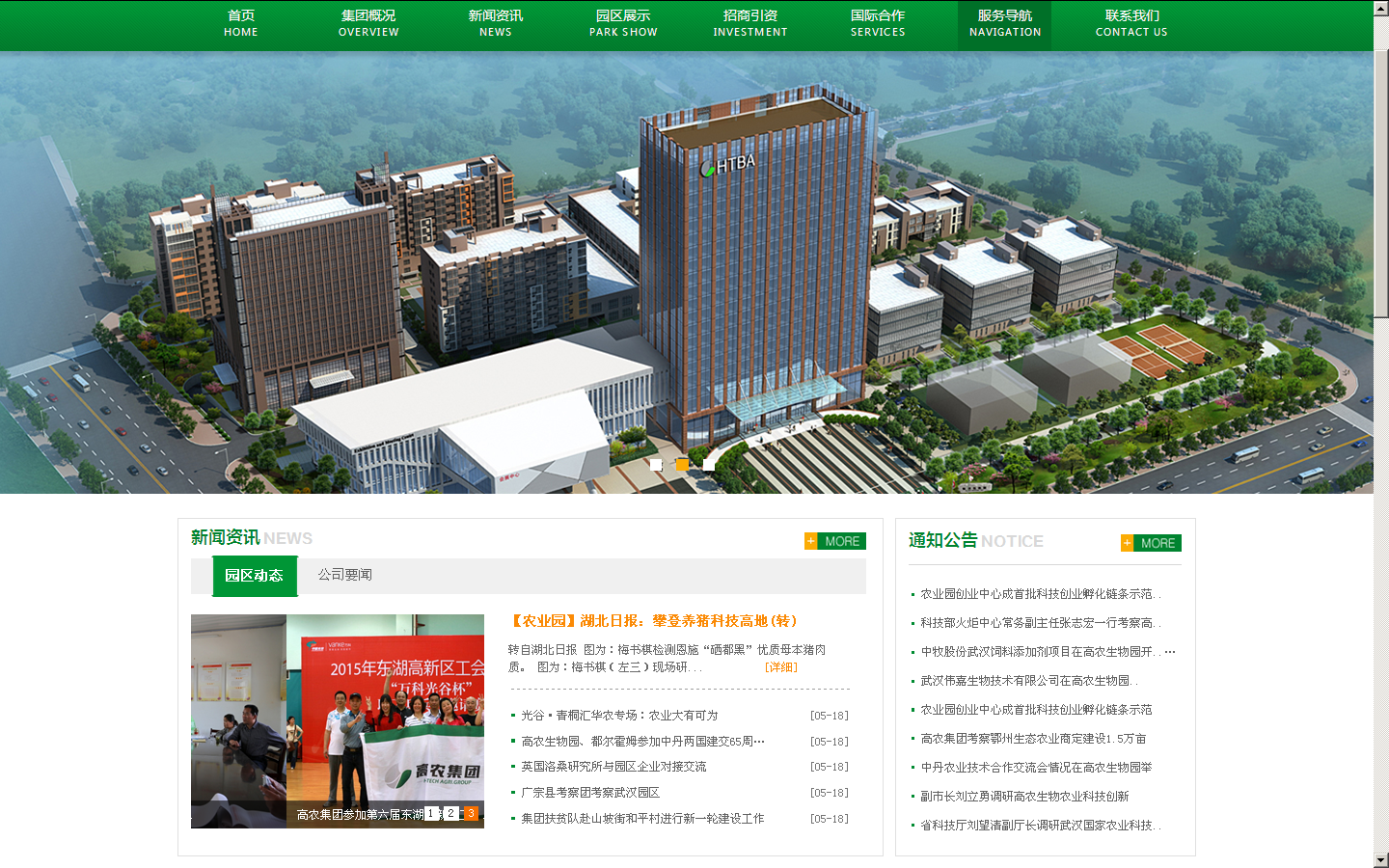 中国·银河集团(galaxy)有限公司-官方网站