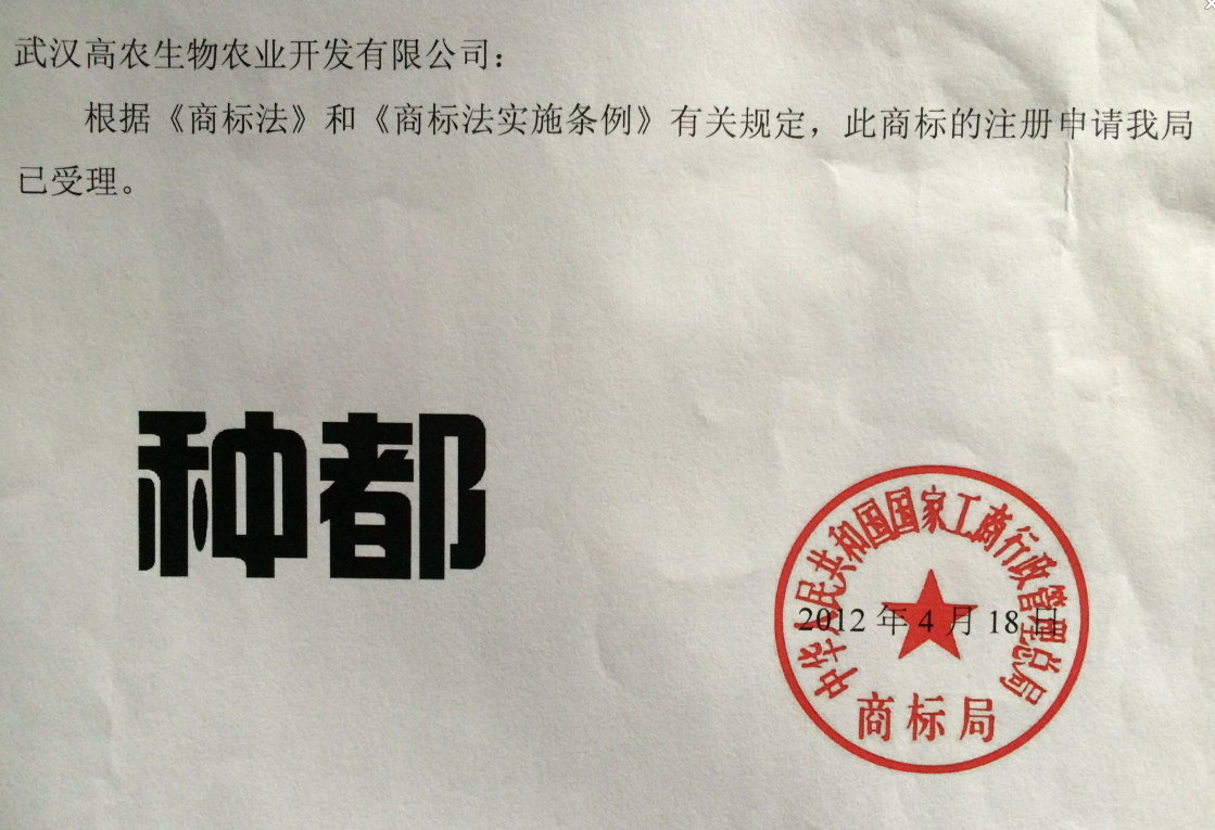 中国·银河集团(galaxy)有限公司-官方网站