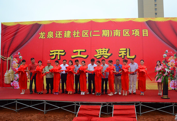 中国·银河集团(galaxy)有限公司-官方网站