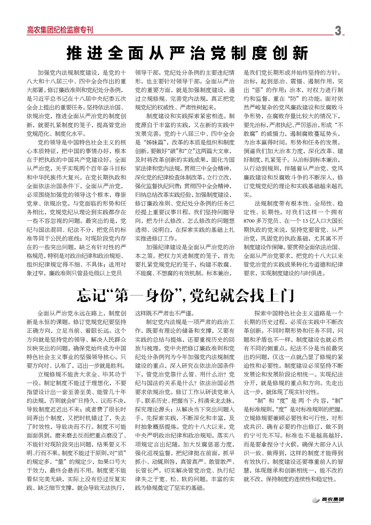 中国·银河集团(galaxy)有限公司-官方网站