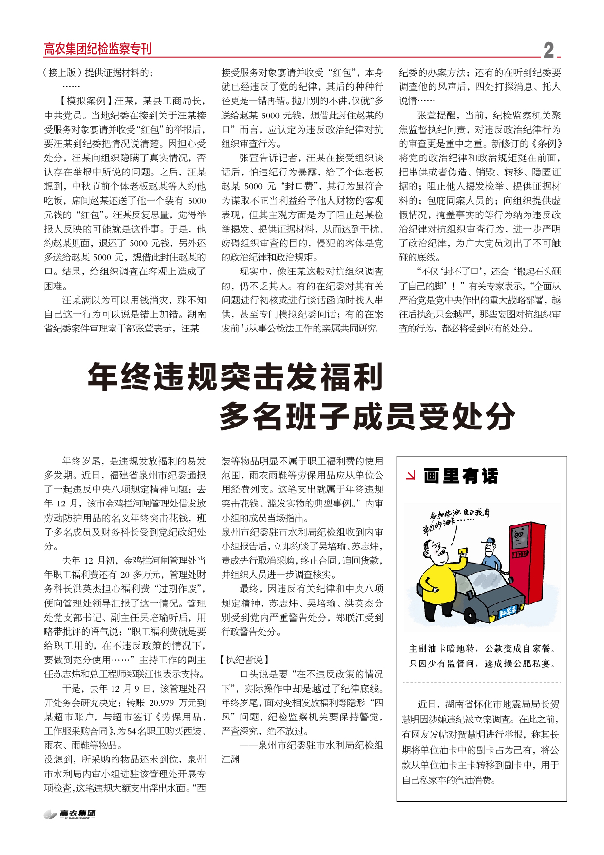 中国·银河集团(galaxy)有限公司-官方网站