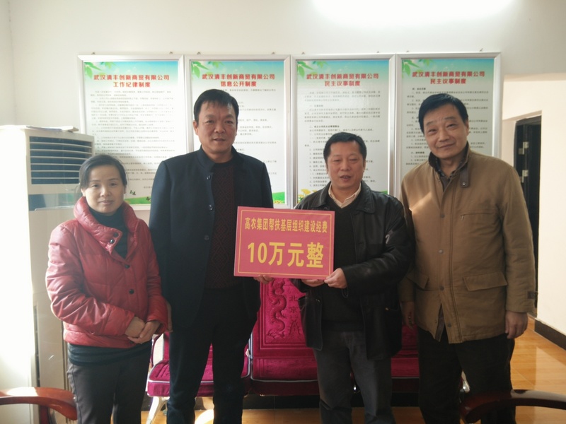 中国·银河集团(galaxy)有限公司-官方网站