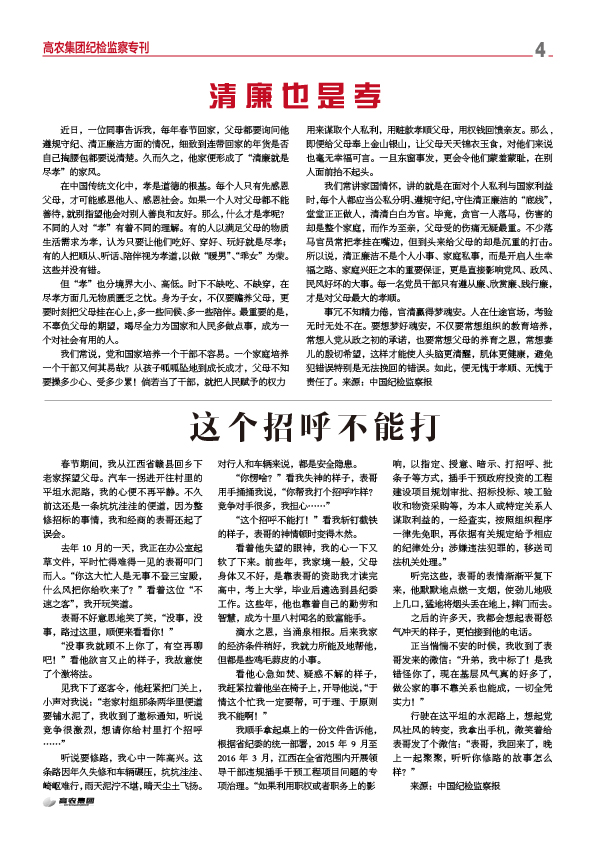 中国·银河集团(galaxy)有限公司-官方网站