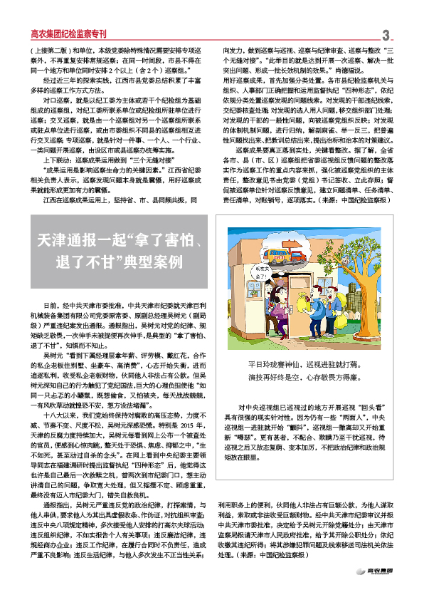 中国·银河集团(galaxy)有限公司-官方网站