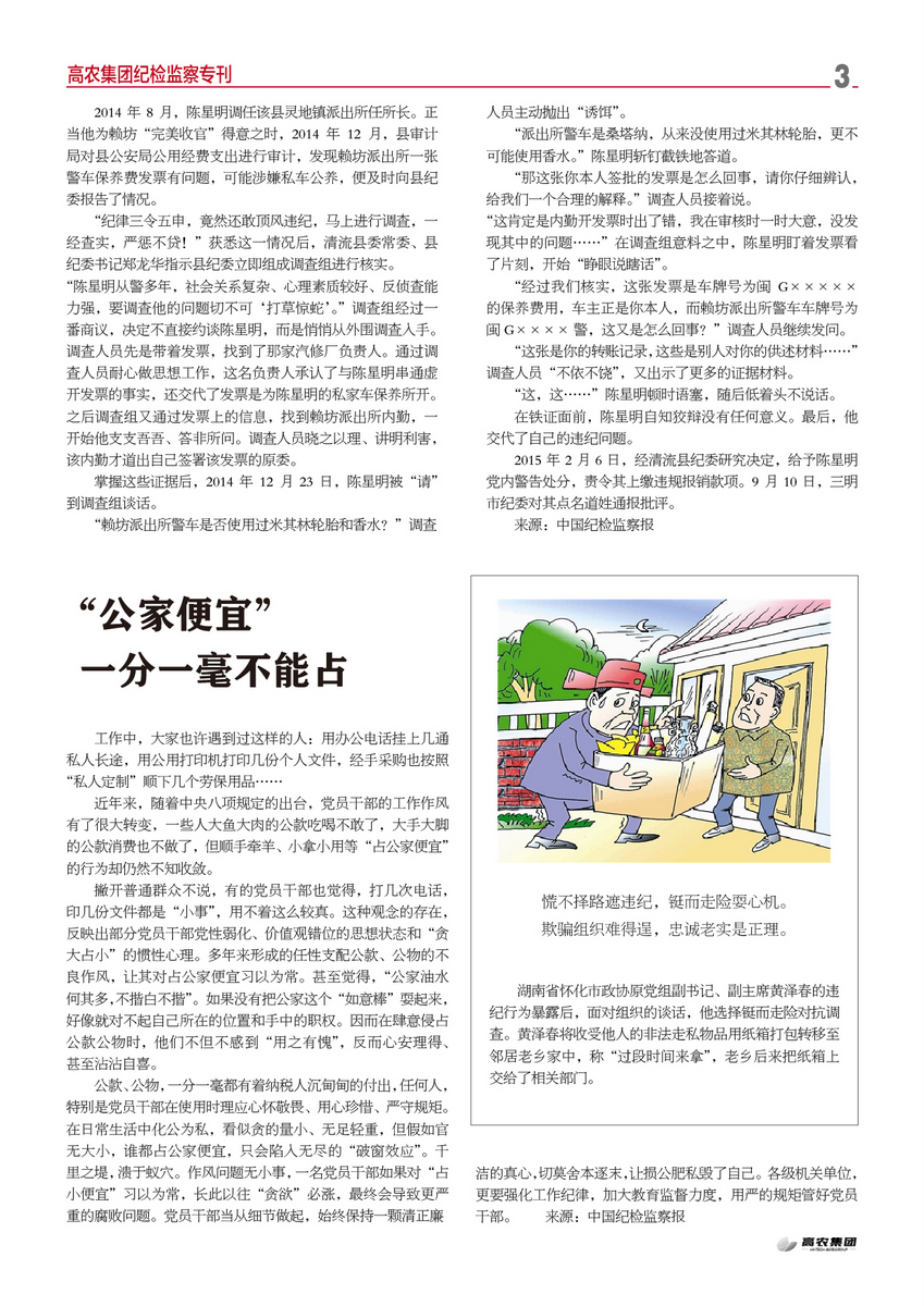 中国·银河集团(galaxy)有限公司-官方网站