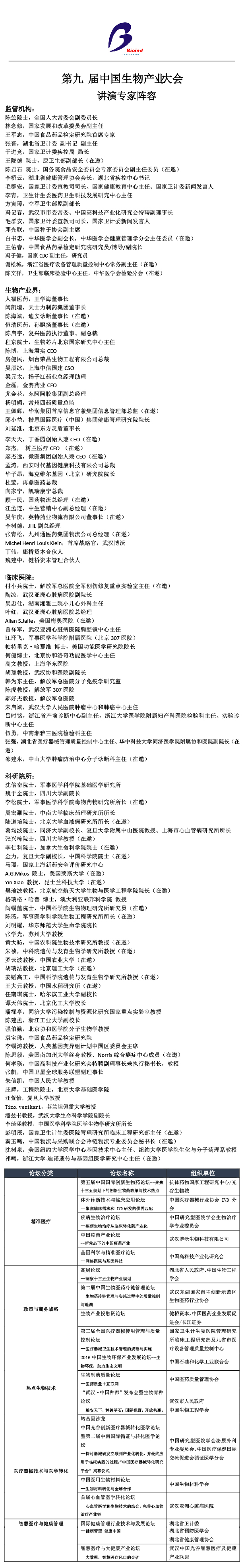 中国·银河集团(galaxy)有限公司-官方网站