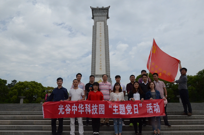 中国·银河集团(galaxy)有限公司-官方网站