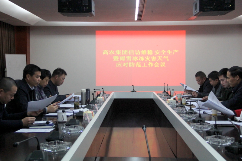 中国·银河集团(galaxy)有限公司-官方网站