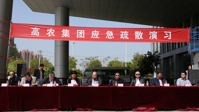 中国·银河集团(galaxy)有限公司-官方网站