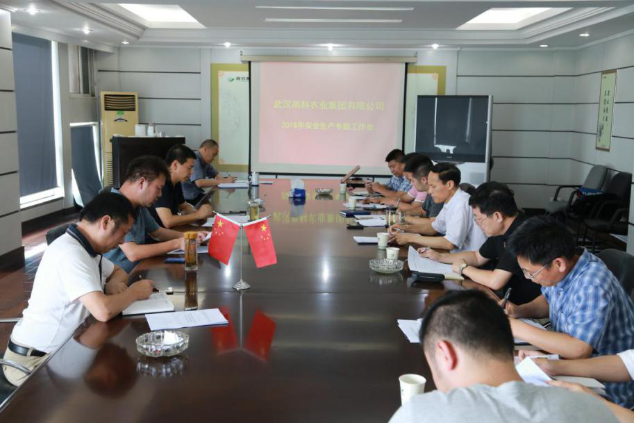 中国·银河集团(galaxy)有限公司-官方网站