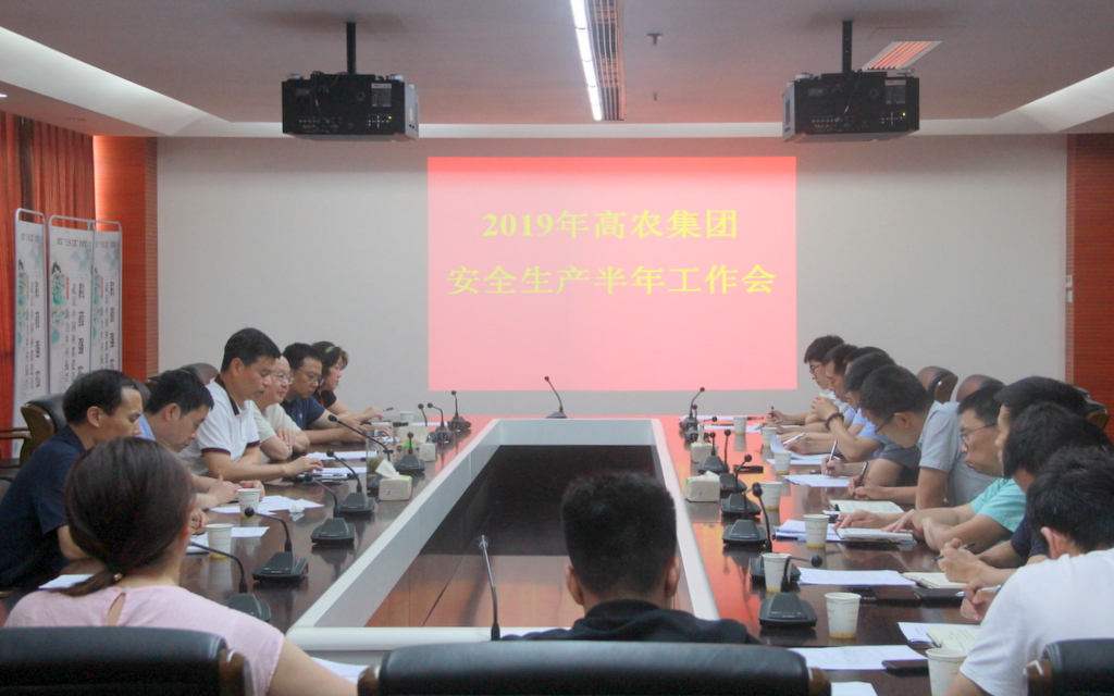 中国·银河集团(galaxy)有限公司-官方网站