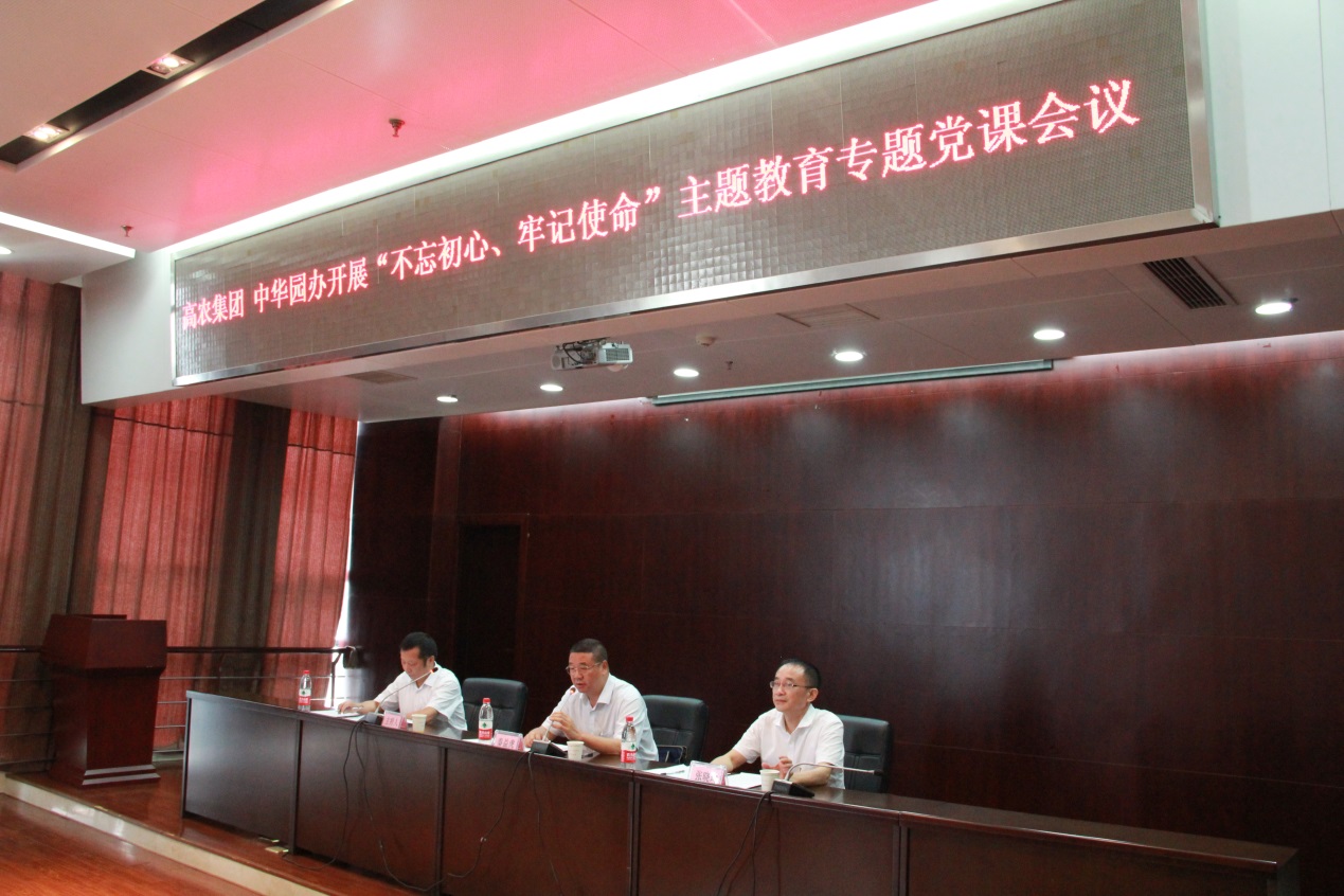 中国·银河集团(galaxy)有限公司-官方网站