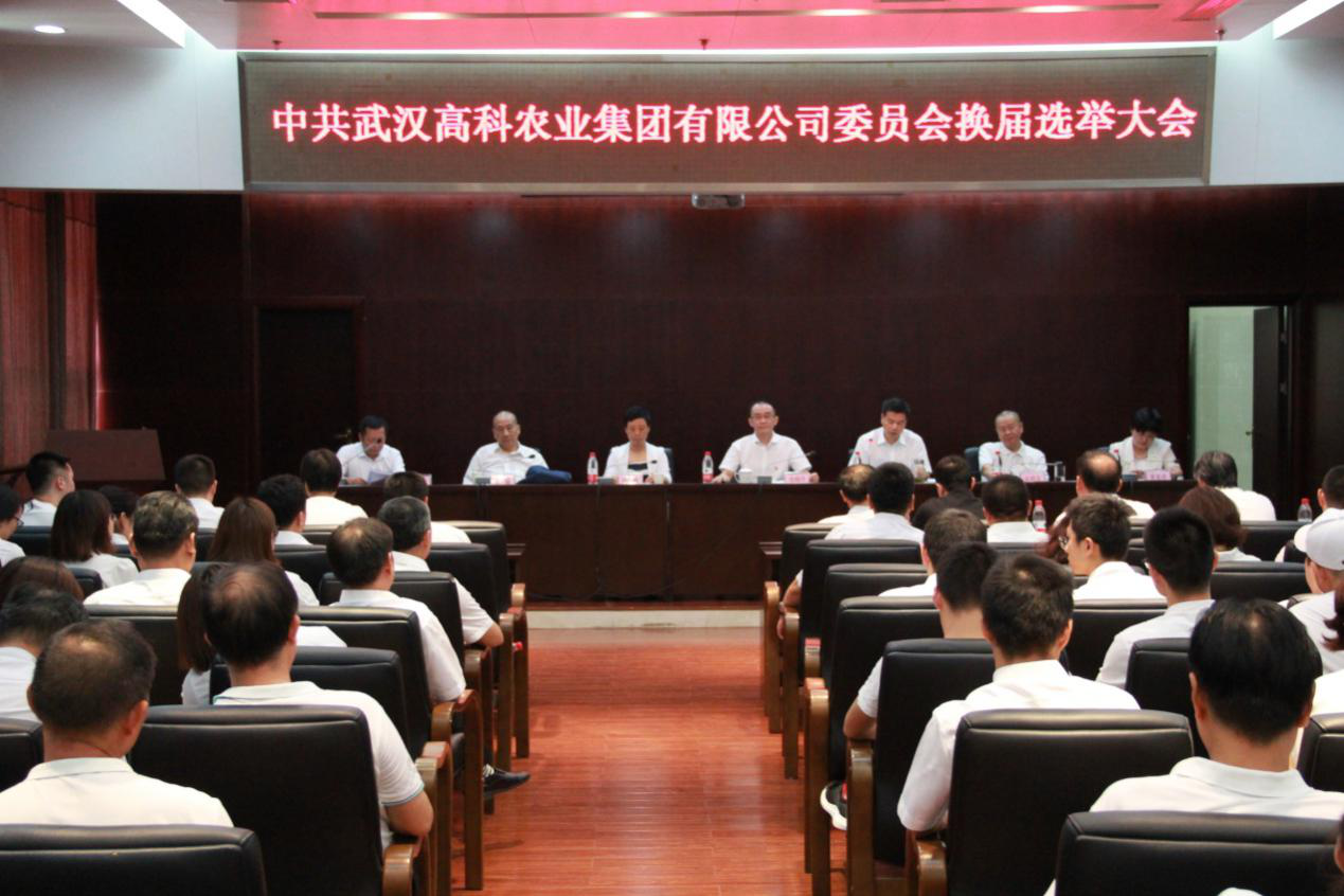 中国·银河集团(galaxy)有限公司-官方网站