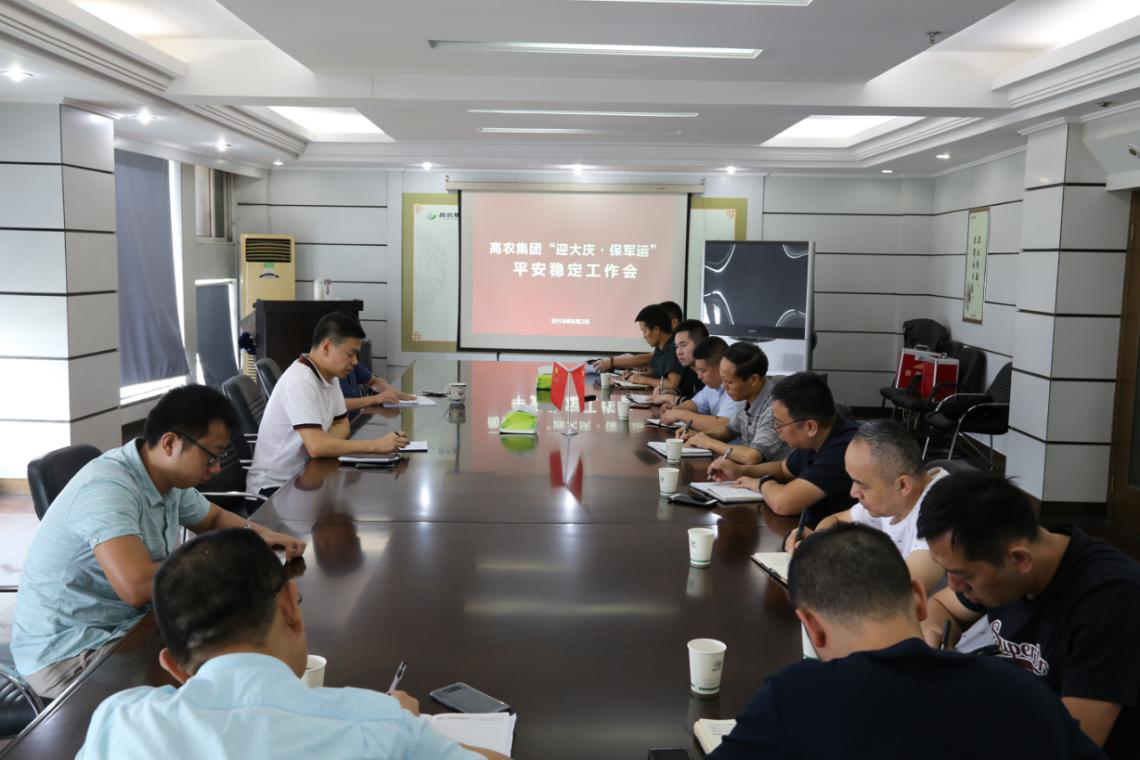 中国·银河集团(galaxy)有限公司-官方网站