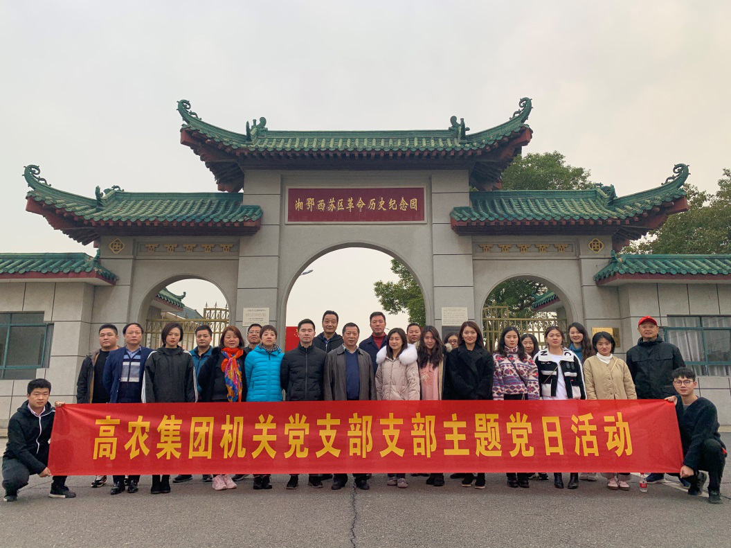 中国·银河集团(galaxy)有限公司-官方网站