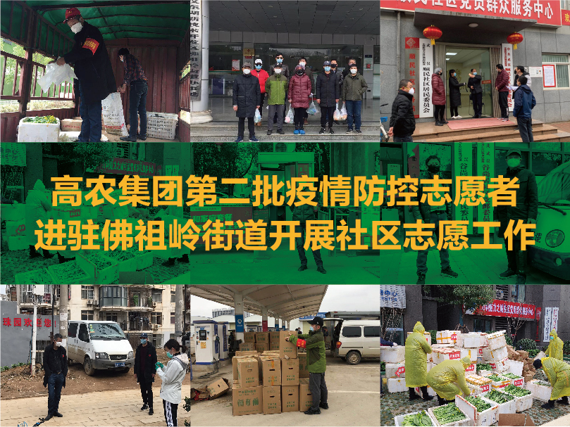 中国·银河集团(galaxy)有限公司-官方网站